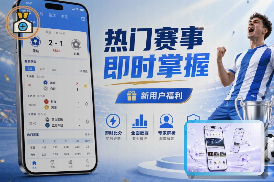 买球站世界杯赛事专题图